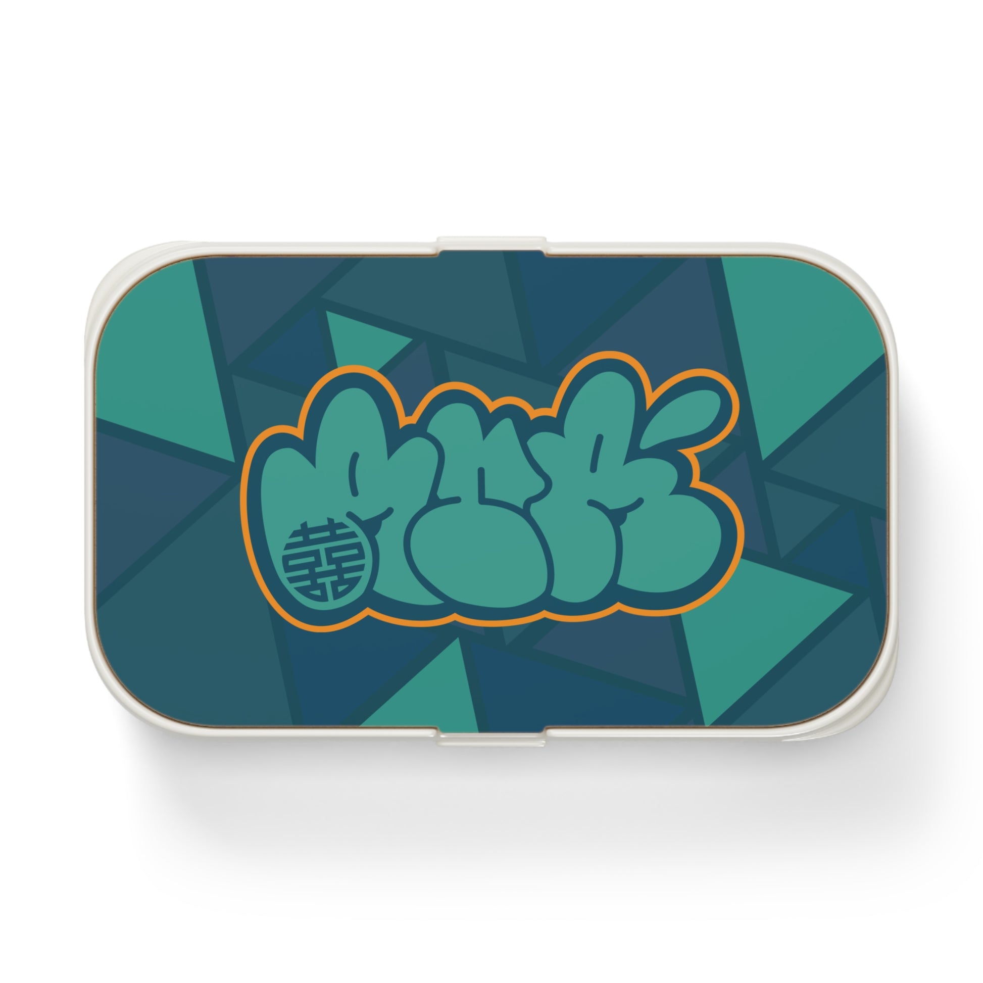 Speed Stuff 4 Charity - Bento Lunch Box - ASA - TantrumCollectibles.com
