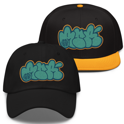 Speed Stuff 4 Charity - Embroidered Hat - ASA - TantrumCollectibles.com