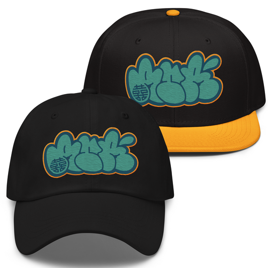 Speed Stuff 4 Charity - Embroidered Hat - ASA - TantrumCollectibles.com